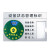 久臻 ZBS17 设备状态运行指示牌 亚克力工厂分区管理标示卡转盘 B款4区22cm*15cm