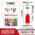VE0508针形压线冷压端子 E1008 E7508 E1508 E2508 E0508管型接线 E1010(铜管10mm) 红色