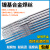 ERNi-1镍焊丝ERNiCr-3 ERNiCrMo-3 哈氏C276镍基焊丝ERNiCrMo-4 ERNi-1氩弧焊丝2.5mm
