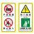 海斯迪克 gnjz-1334 电梯警示牌安全标识贴纸30*40cm 电梯安全使用说明