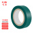 飞尔（FLYER）PVC胶布 耐磨阻燃耐高温胶带 绝缘胶带 绿色 宽18mm×长10m×厚0.13mm