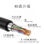 天背 Tianbei TB1-HYA10*2*0.5 室外10对大对数电缆 语音通信电话线缆1米 防水抗压铠装护套 无氧铜0.5线芯