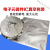 豫泰睿IC半导体芯片袋电子元器件铝箔袋纯铝哑光袋包装袋抽真空袋iC圆盘 30g/干燥剂(100包)