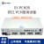 新广邮通 GY-PCM30 PCM复用设备 双E1接入 30路自动电话+4路共享以太网 