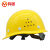 鸣固 安全帽带 ABS 电力 工地 工程 工业 建筑 防砸抗冲击 圆顶黄色