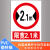 限高牌限宽限速行驶指示牌标志牌标识牌限制宽度高度3吨铝板反光 JT-12 30x40cm