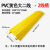 JTAJM 交通线槽减速带 PVC塑料大2槽 NG
