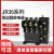 热继电器JR36-20 JR36-63 JR36-160热过载保护器电机22A63A JR36-20(1-1.6A)