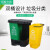 北京分类垃圾桶双桶干湿分离带盖室内厨房20升户外小区塑料40 80L双桶(咖啡加黑)干湿垃圾