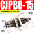 型单动微型气动小型外螺纹针型气缸CJPB6/10*5x10x15B单作用 CJPB615杆端有螺纹