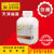 羧甲基纤维素钠 300-600CMC化工原料化学试剂LR500g实验用品 褔晨精细化工 LR500g/瓶