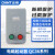 正泰（CHNT）QC36-4TA-380V-5A电动机电磁启动器 起动器缺相保护磁力开关 QC36系列 380V(3.2-5A）