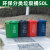 户外垃圾桶带盖大号垃圾分类四色公共场合环卫商用厨房特大号 50L进口料灰色-其他垃圾