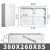 大尺寸F防水室外系列接线盒盒子端子电池盒ABS监控户外电源塑料 380*260*85优