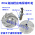 广东凌霄款水泵1.5ZK-20自吸泵铝叶轮 开式铝水叶管道泵铝叶轮 ZDK高扬程叶轮