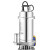 AMSHANGTE.不锈钢潜水泵，QDX系列 单价/台 清水50QDX10-12/550W
