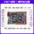 野火STM32开发板F407 电机工控开发板FOC控制PID多闭环电机控制器 F407-骄阳+高速版DAP下载器+4.3寸屏