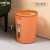 适用垃圾桶创意厨房大容量圾圾桶客厅大号无盖带压圈纸 小号橙色带压圈