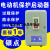 适用电磁启动器QZ610-4RF 10RF 17RF 电动机保护起动器380V磁力起 QZ610-4RF(1.5-4KW)