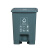 捷诺立（JNL）22492 分类脚踏垃圾桶小区物业垃圾箱带盖灰色其他垃圾15L