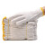 者也（ZYE）棉线手套 加厚加密尼龙手套耐磨防滑防护劳保手套 一等白棉GYZ530(耐磨) 1双