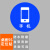 本安 桌面5S定位贴手机10×10cm(10张)办公规范标识标签6S管理物品定位贴 B013-10