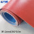 希万辉 商用加厚耐磨PVC纯色地板革地垫防水地板贴【厚1.2mm红色2*0.5m】XWH0384