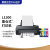 爱普生（EPSON） 墨仓式L1300 A3+图形设计打印机 CAD图纸 高速图像设计 照片打印