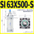 适用SI系列标准气缸63/80/100x50X75X125X150X200X250X300-S型 SI 63X500-S