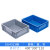 加厚EU箱汽配周转箱物流箱带盖工具收纳箱可叠加塑料零件盒长方形 EU4312蓝色