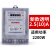 上海人民单相电子式家用电度表出租房220v智能空调家用电表高精度 2.5（10）A新款