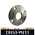 304不锈钢法兰片PN10 平焊锻打法兰盘焊接非标法兰DN25 DN50 DN80佩科达 DN50-PN10 304 镍6