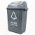 海斯迪克 HK-8012 分类垃圾桶 户外环卫翻盖垃圾桶 塑料垃圾筒 灰色其他垃圾 加厚60L