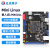 Mini Linux开发板ARM嵌入式I.MX6ULL IMX6ULL核心强STM32 EMMC版+7寸RGB屏1024*600
