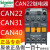 日曌控制继电器CAN22/31/40 F5N替CAE22 CA2-DN22 CAE22  110定制 CAN22-2开2闭 F5NAC110V