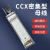 才郴电气 CCX密集型母线 铜铝复合母线槽 低压封闭式400A