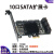 扩展卡2口PCIE转SATA3.0转接卡4 6 8黑群晖直通卡NAS阵列卡 10口X1