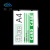 魅祥 TMK-06 PVC硬胶套卡片袋文件资料保护卡套 A4-竖（打双圆）