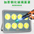 上海led投光灯400w500w600w1000w户外防水球场广告牌照明灯具 50W【白光】