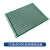 定制DIY板万用板PCB洞洞板电路板面包板实验线路板新手焊接练议价 1个/3CMx7CM双面绿油板