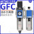 调压阀二联件GFC/GR/GC/GFR200-06/08 300-10/15 400-15F1 GC30008F1