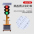 北京太阳能红绿灯临时交通信号灯可升降信号灯学校十字路口红绿灯 200430型固定款200四面单灯30W太阳板