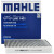 马勒（MAHLE）带炭PM2.5空调滤芯空调滤清器格LAK1401(皇冠 2.0T/2.5(15年后))