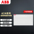 ABB配电箱 20回路暗装强电箱家用金属布线箱 ACM 20 FNB