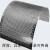 力达工创  不锈钢打孔板/304材质，碳钢打孔板,1M*2M，单价/张 304打孔板1M*2M*0.8MM/孔 10*5