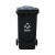 星工（XINGGONG）户外垃圾桶 物业小区公用室环保塑料垃圾分类箱 240L黑色其他垃圾XGHW-108