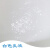 有机硅脱模剂 MEM-0349 HV-496 乳液 塑料橡胶脱模剂 500g/瓶 MEM-0349  500g