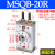 MSQB旋转气缸90度可调节角度摆动180度10A/20A30A50A气动回转摆台 荧光黄高配款MSQB20R