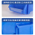 康格雅 组合式零件盒货架物料盒 斜口分类螺丝收纳箱塑料工具盒 加厚C7#180*115*80mm蓝色