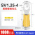 接线端子SV1.25-4S叉型端子U型端子冷压端子绝缘端子线鼻子SV1-4 SV1.25-4S黄色-1000只